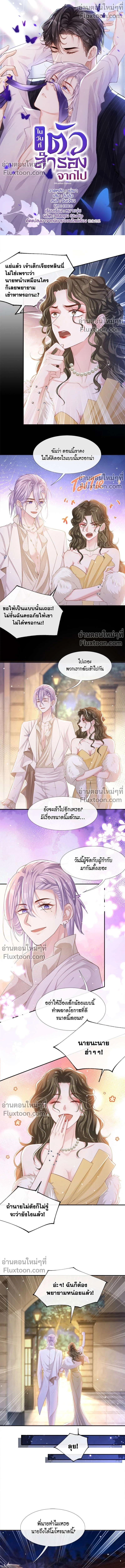ภาพที่ 2