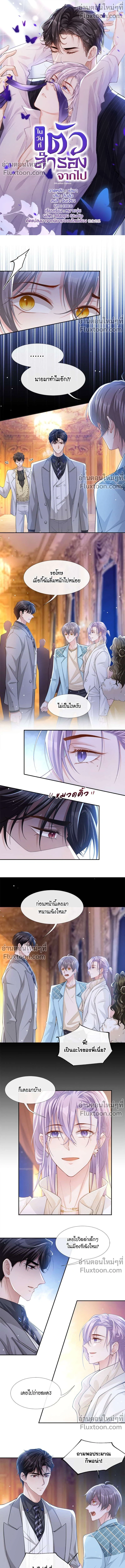 ภาพที่ 2