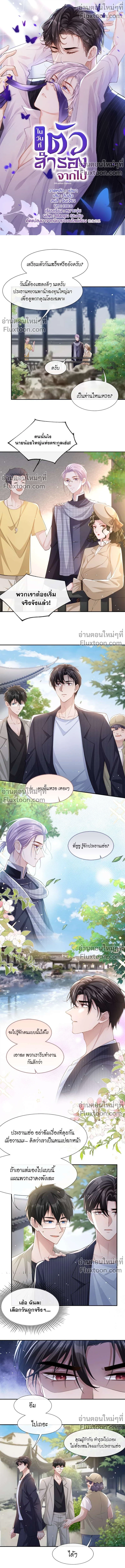 ภาพที่ 2