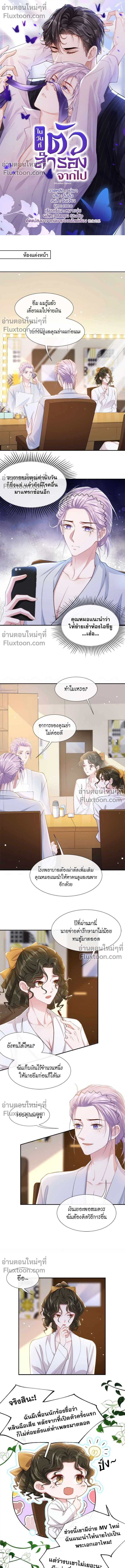 ภาพที่ 2