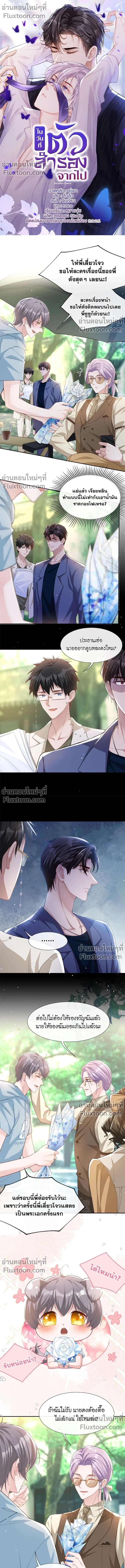 ภาพที่ 2