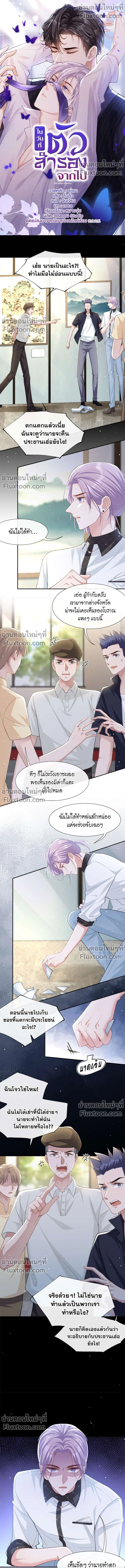 ภาพที่ 2