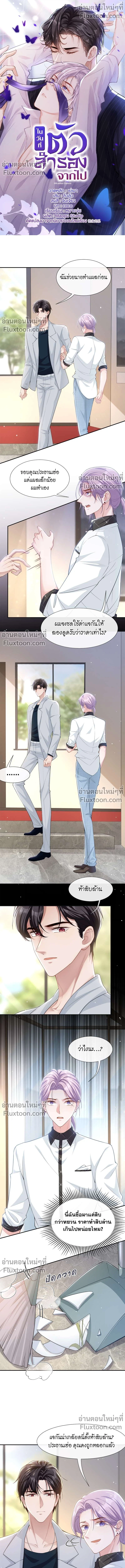 ภาพที่ 2
