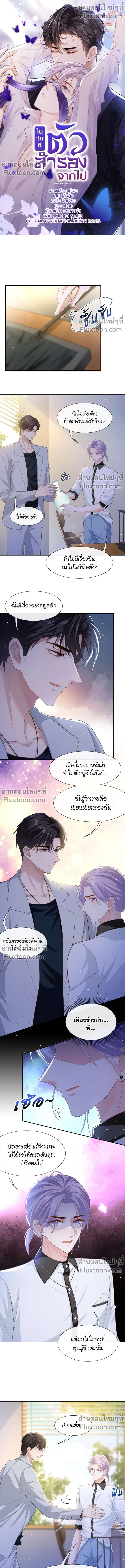 ภาพที่ 2