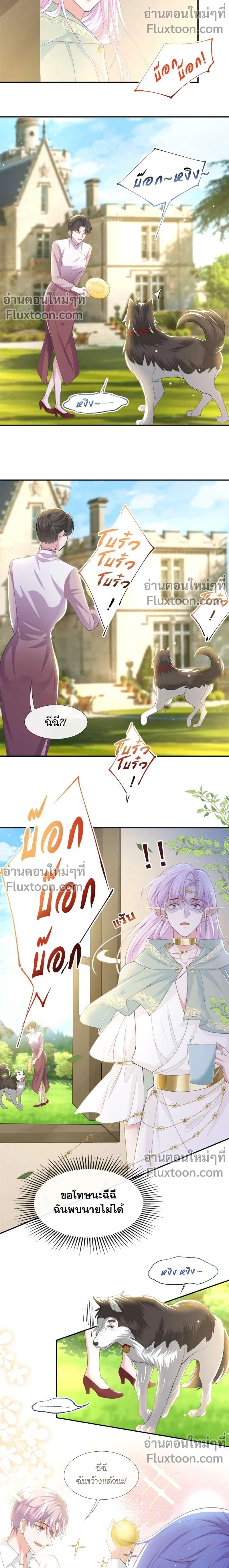 ภาพที่ 3