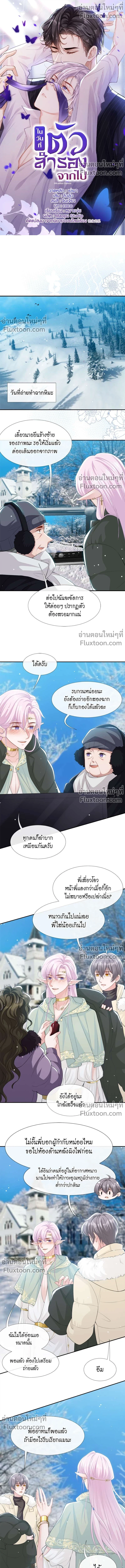ภาพที่ 2