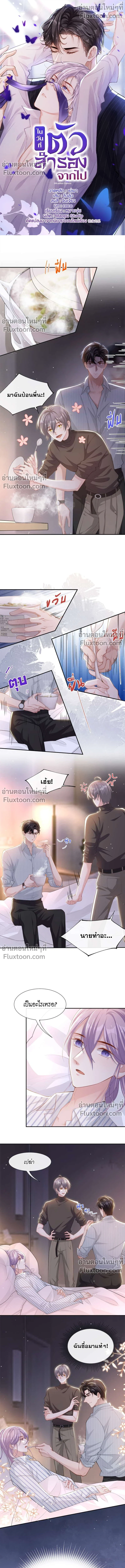 ภาพที่ 2