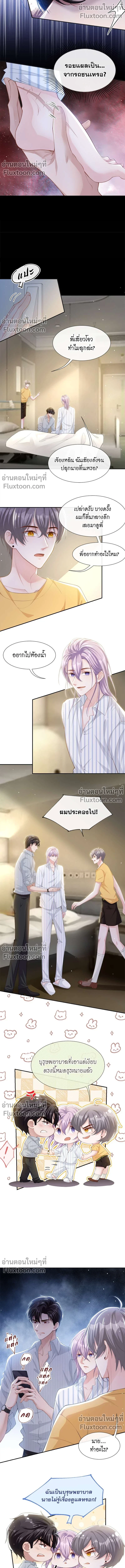ภาพที่ 4