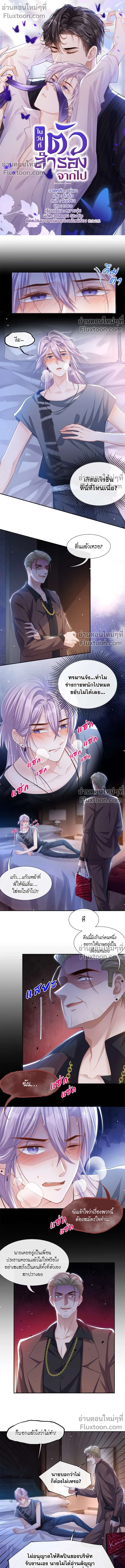 ภาพที่ 2