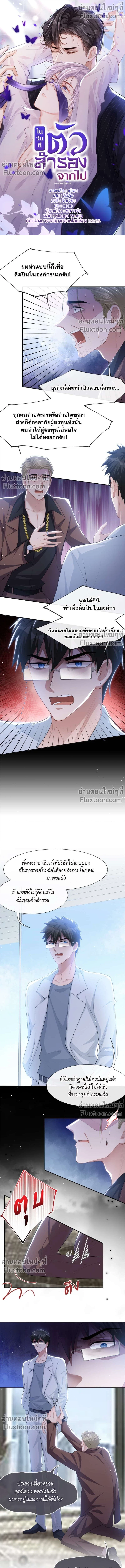 ภาพที่ 2