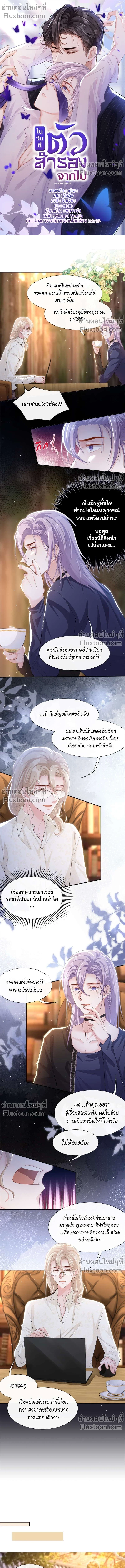 ภาพที่ 2