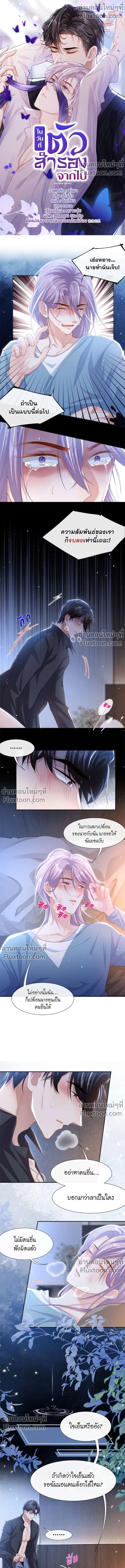 ภาพที่ 2