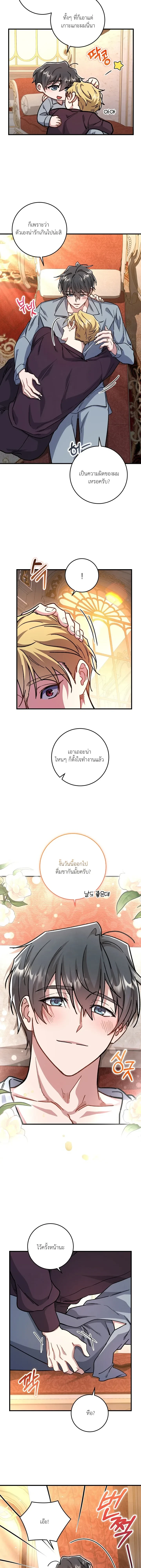ภาพที่ 4