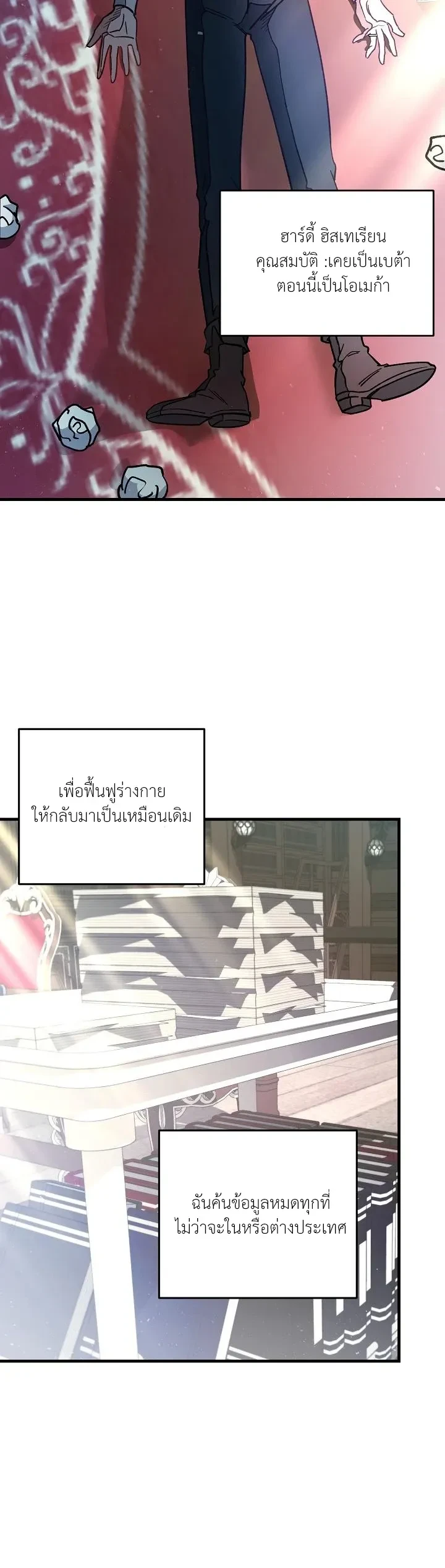 ภาพที่ 4