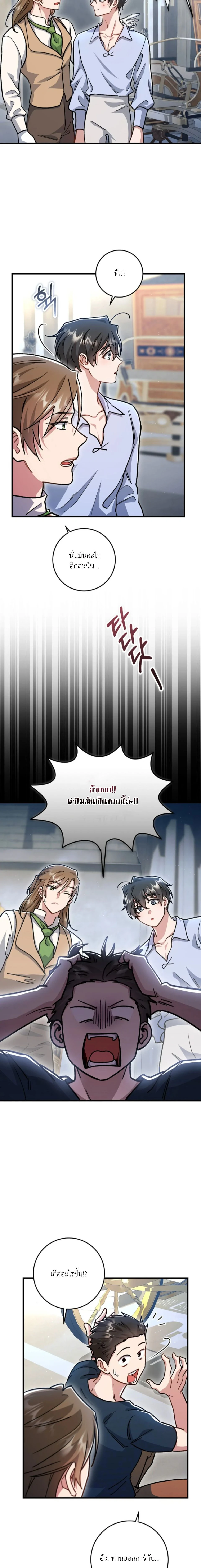 ภาพที่ 4