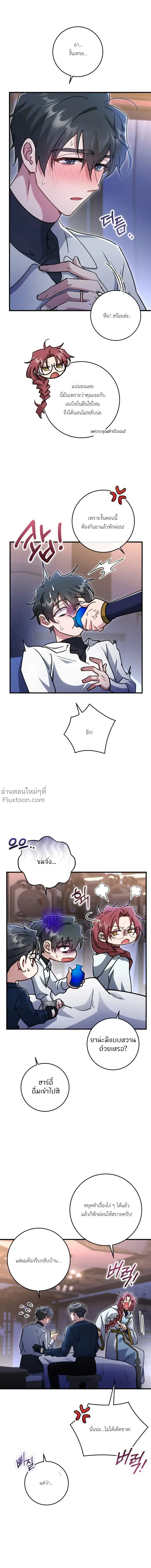 ภาพที่ 4