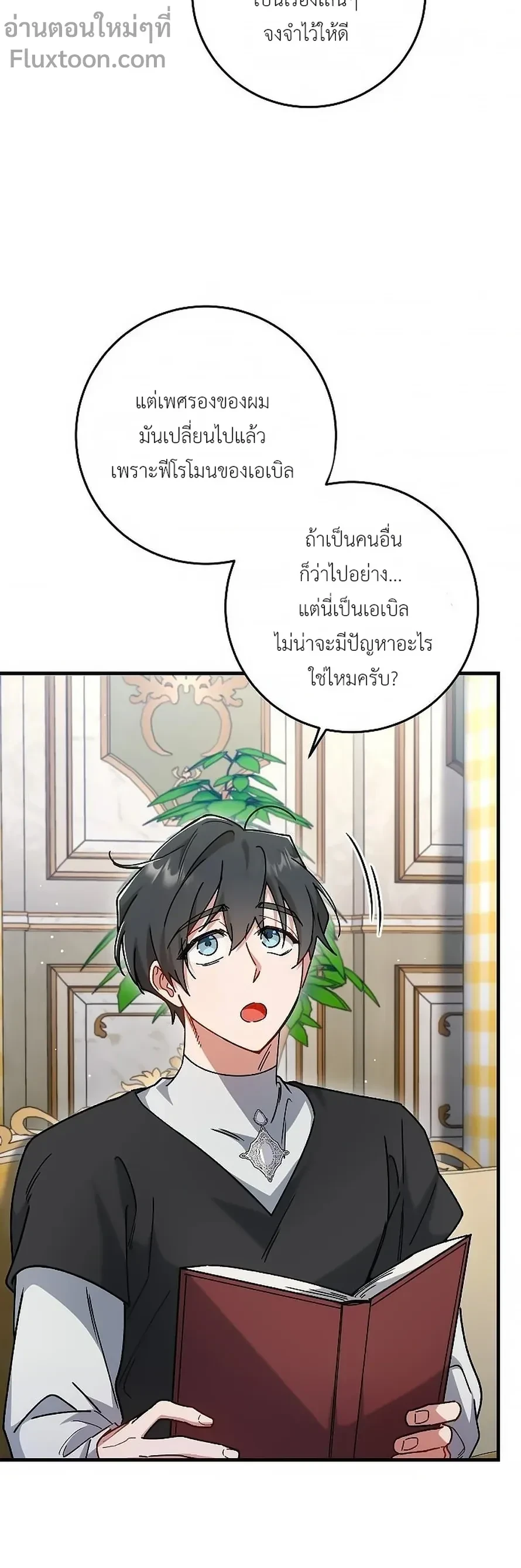 ภาพที่ 3