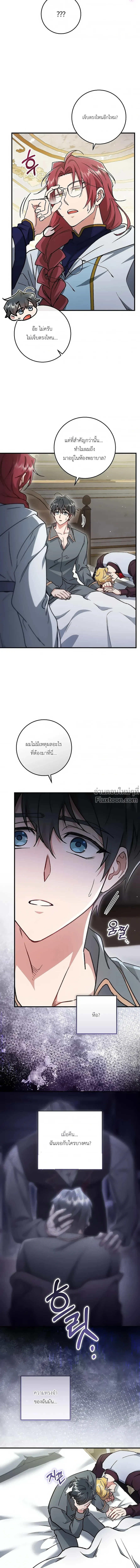 ภาพที่ 4