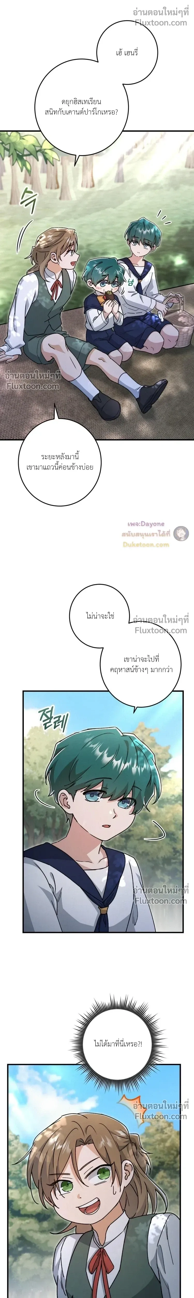 ภาพที่ 4