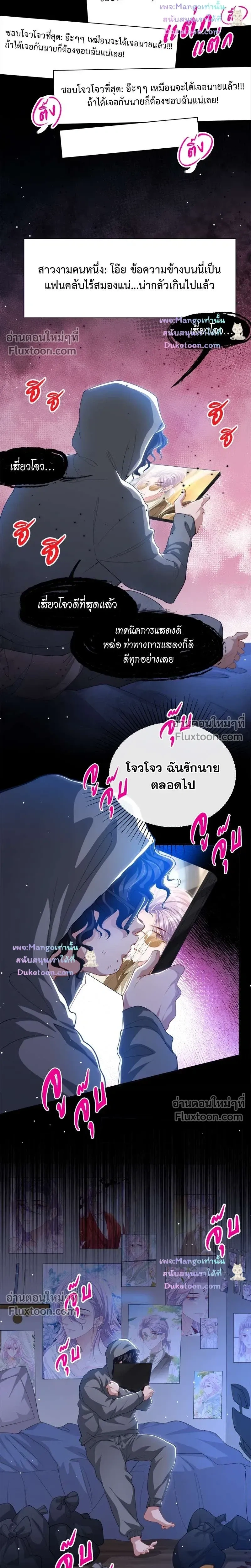 ภาพที่ 4