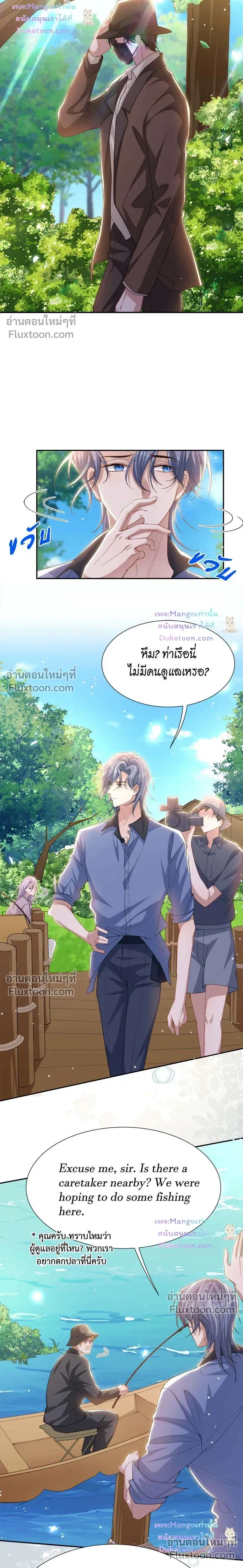 ภาพที่ 3
