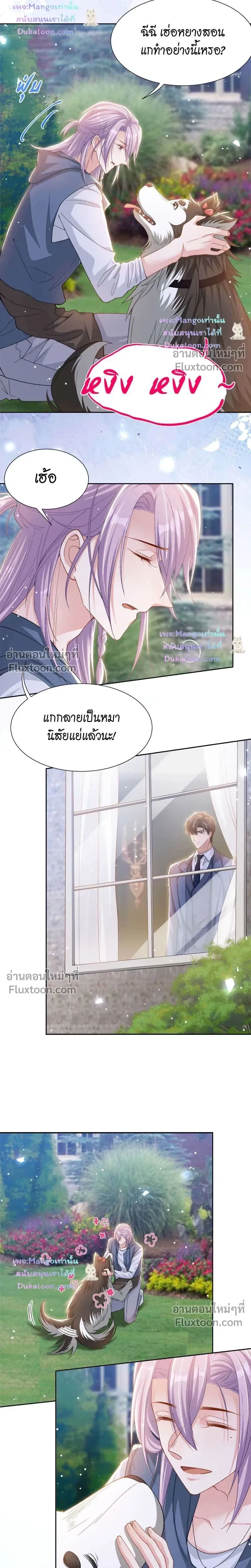 ภาพที่ 4