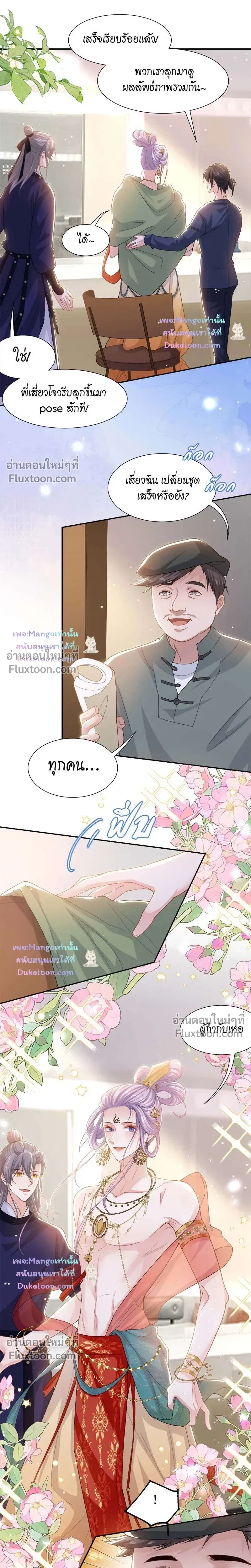 ภาพที่ 4