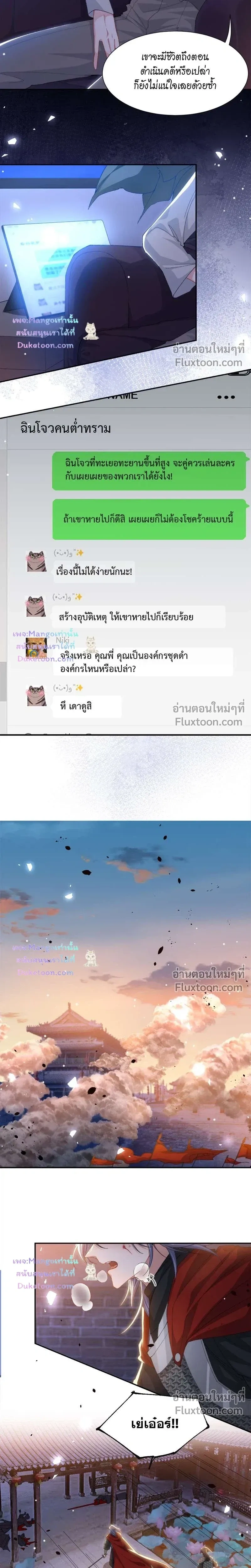 ภาพที่ 4