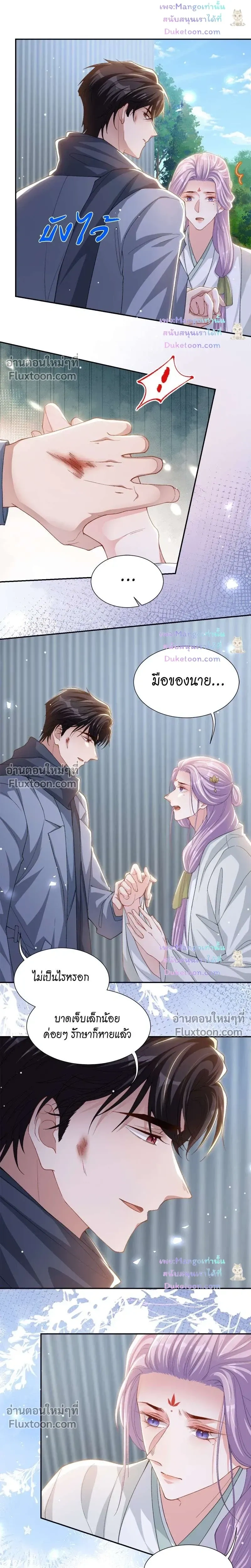 ภาพที่ 4