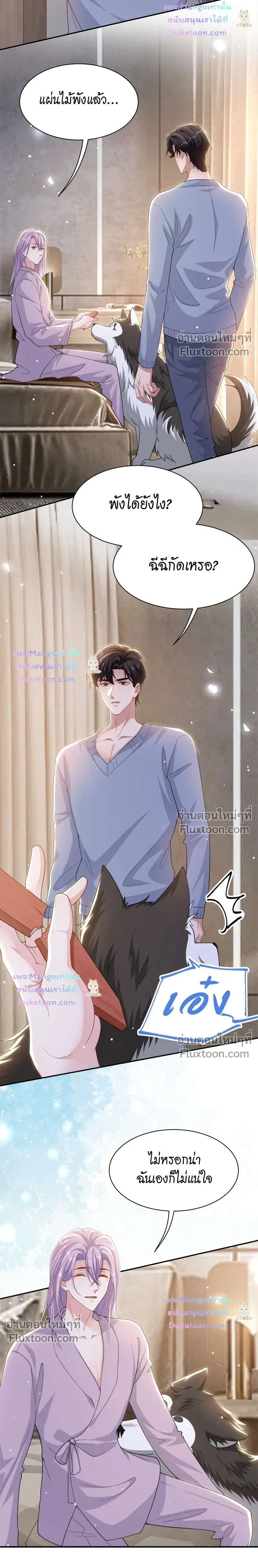 ภาพที่ 3
