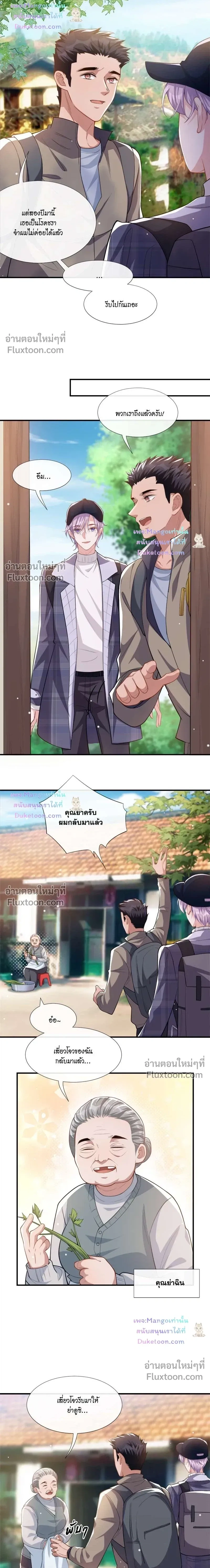 ภาพที่ 3