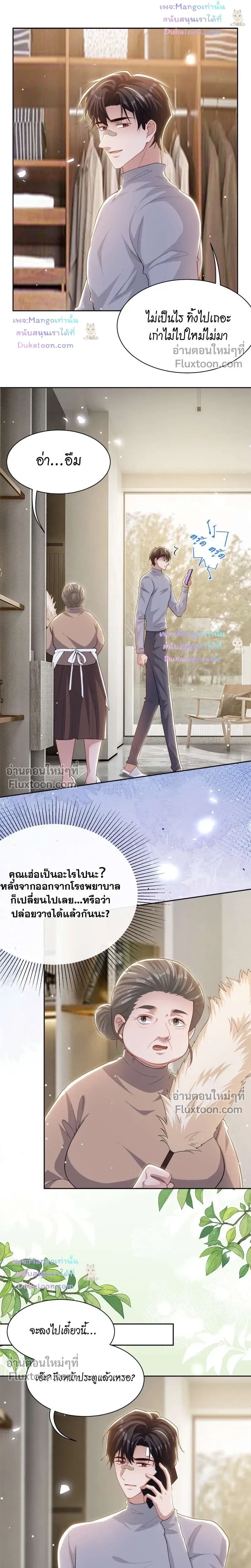 ภาพที่ 4