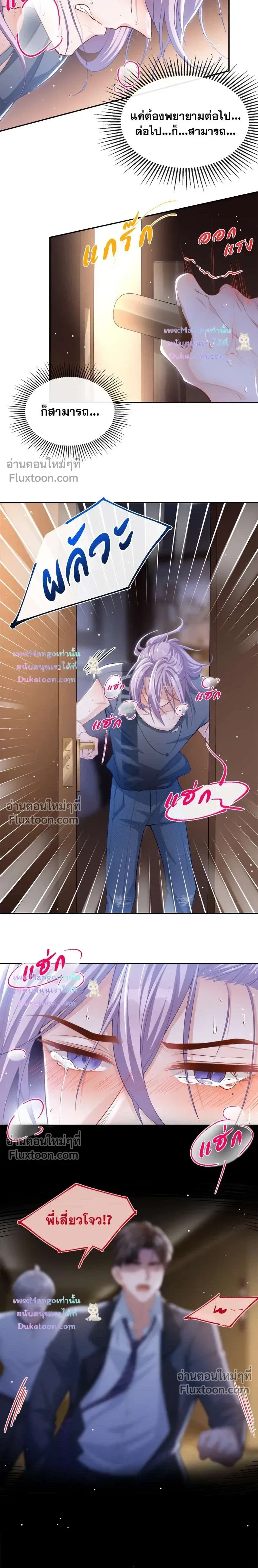 ภาพที่ 3