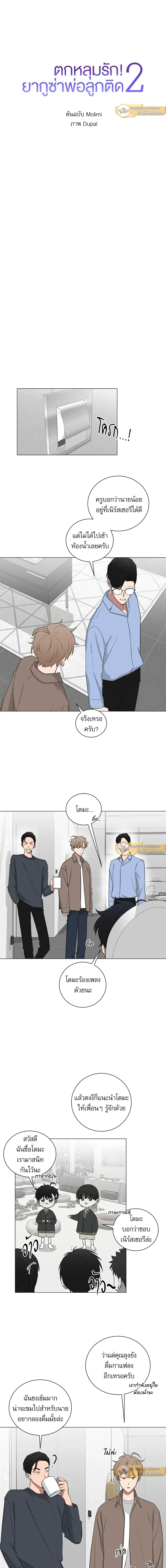 ภาพที่ 3