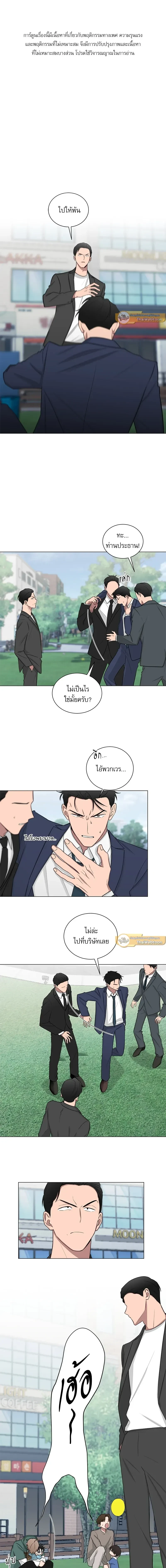 ภาพที่ 2