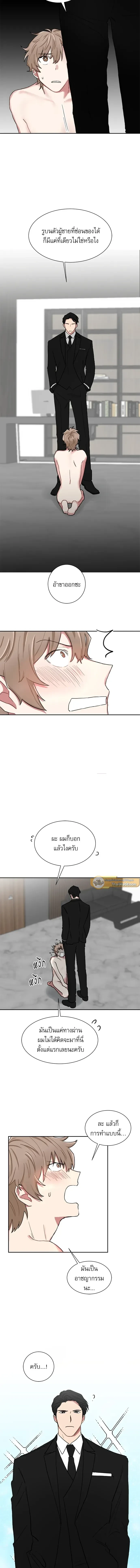ภาพที่ 4
