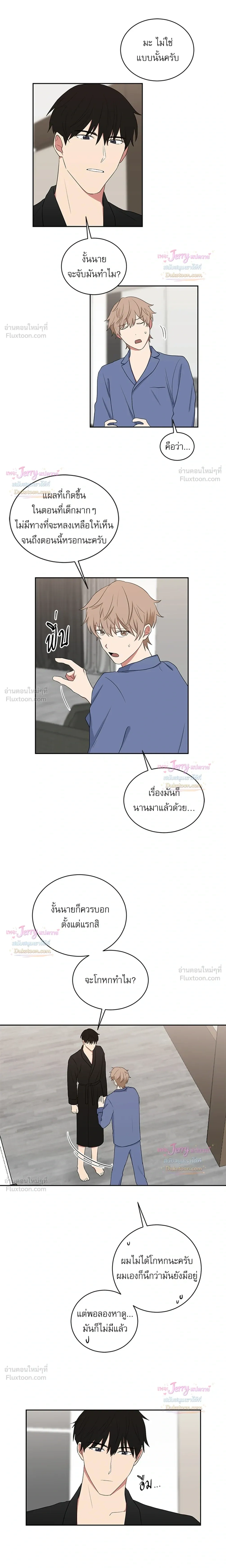 ภาพที่ 3