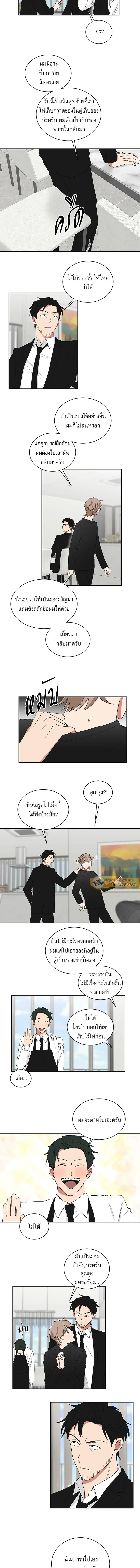 ภาพที่ 4