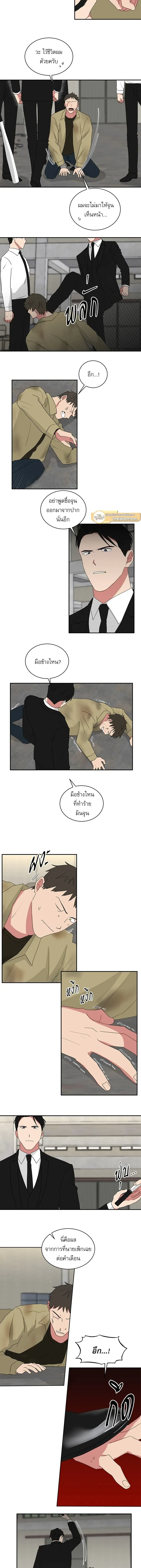 ภาพที่ 4