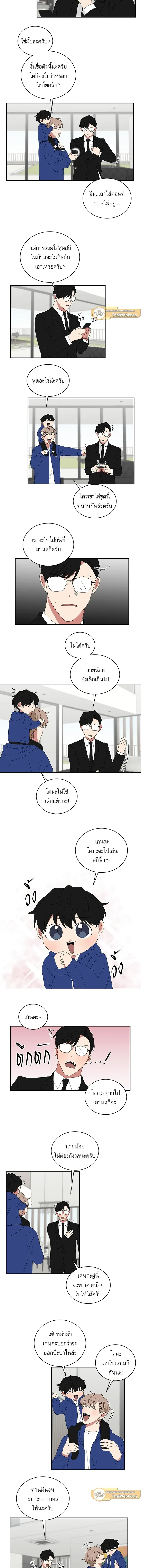 ภาพที่ 4
