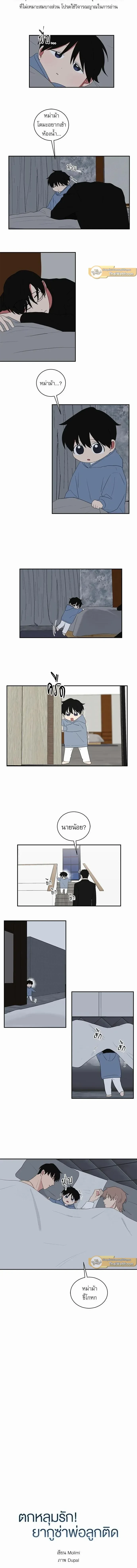 ภาพที่ 2