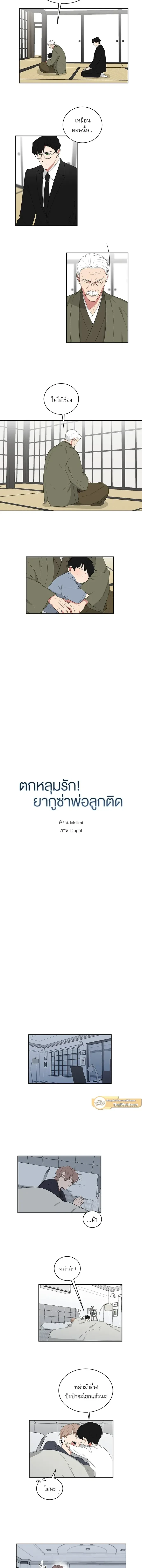 ภาพที่ 3