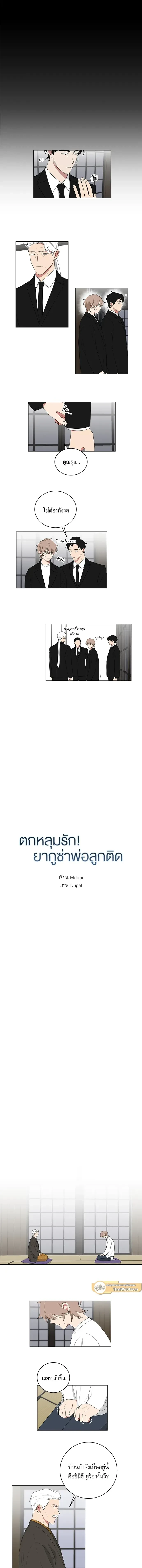 ภาพที่ 3