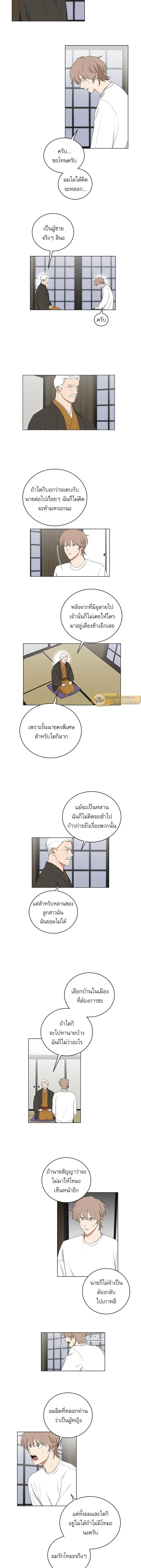 ภาพที่ 4