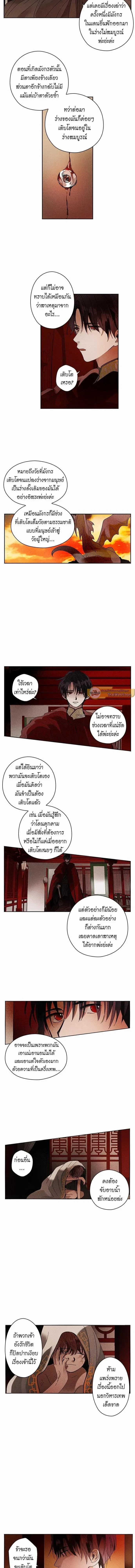 ภาพที่ 4