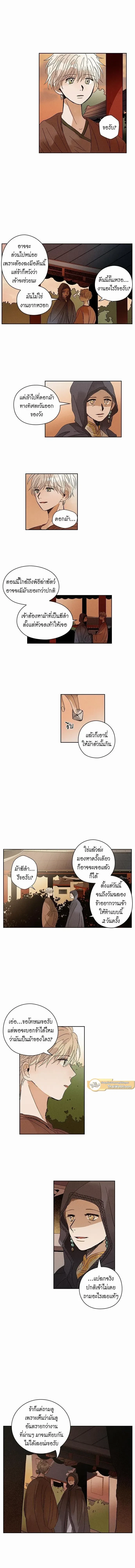 ภาพที่ 4