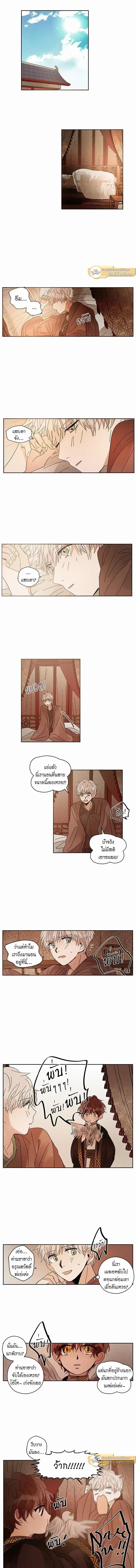 ภาพที่ 2