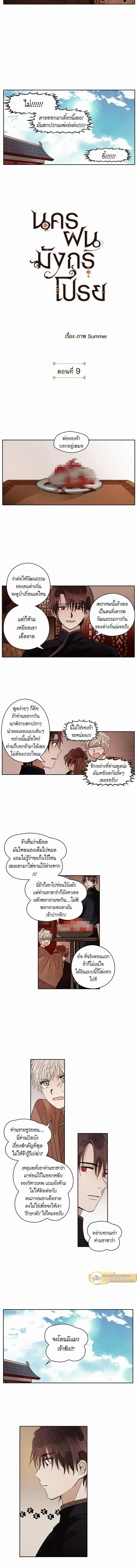 ภาพที่ 3