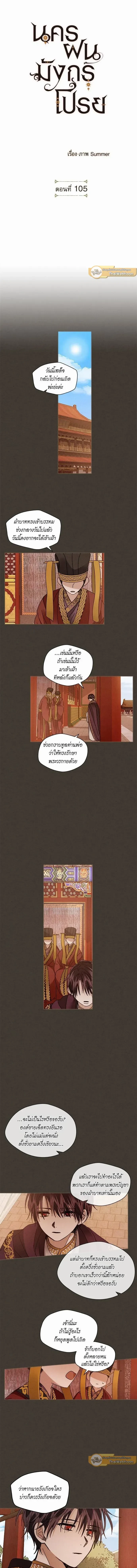 ภาพที่ 2