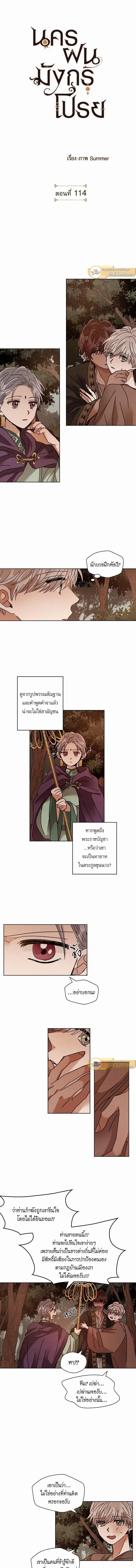 ภาพที่ 2
